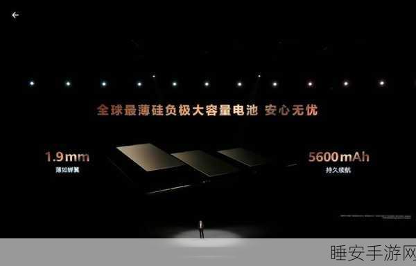 三折叠惊艳亮相，国产科技迈向高端新纪元