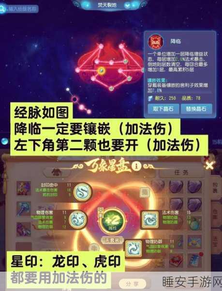 梦幻西游手游,魔王变身卡的绝佳选择指南