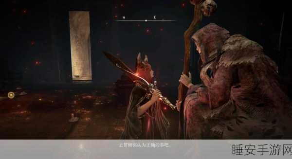 艾尔登法环 PS5 召唤马秘籍大公开