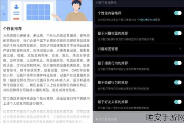 62 款 App 完成个人信息收集使用合规整改,网络安全协会出手保障