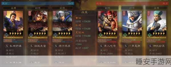 三国志战略版,曹操夏侯渊程昱魏骑战法深度剖析及实战秘籍