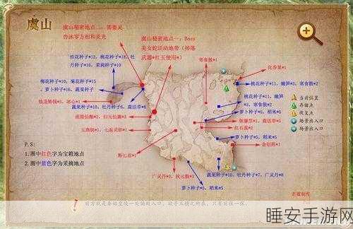 古剑奇谭 3 必备材料青璆琳获取秘籍大公开