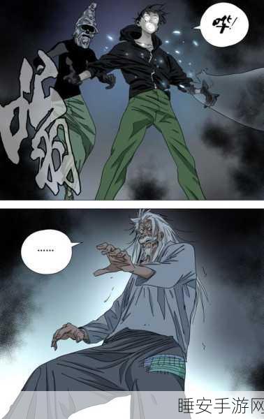 一人之下憨蛋儿联赛，致胜连招秘籍大揭秘
