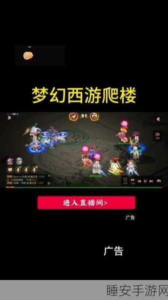 梦幻西游手游雷音抉择,法爆与忽视的巅峰较量