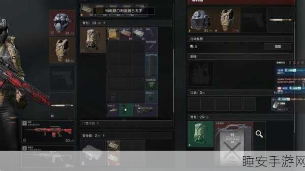 三角洲行动,神秘实验室的隐匿之地大揭秘