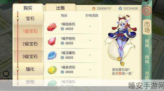 大唐游仙记天梯对战秘籍,全方位解析致胜之道