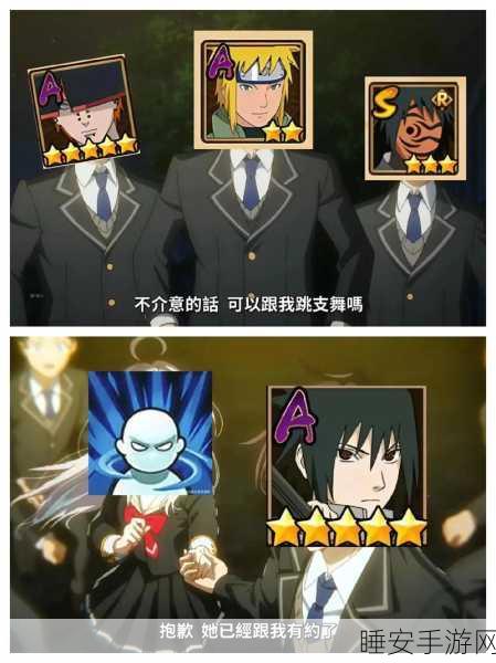 火影忍者，须佐佐助神秘力量解锁秘籍