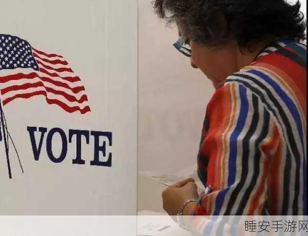 特朗普登场,油市波动加剧?深度剖析背后玄机