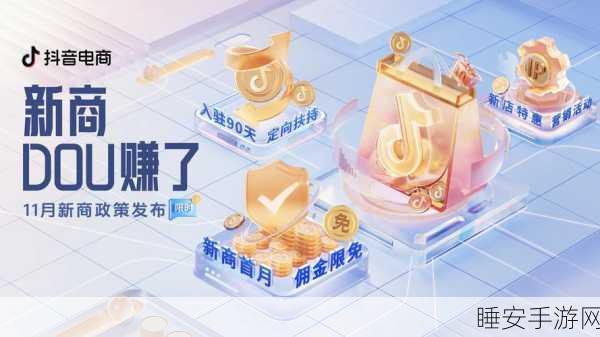 双 11 电商风云变幻,中小商家生存秘籍大揭秘