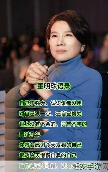 董明珠惊人言论，女强人有偏见，企业不招 35 岁员工
