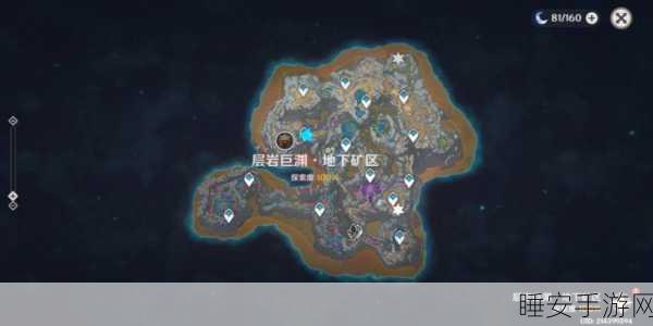 探秘原神层岩巨渊，深度游历全攻略