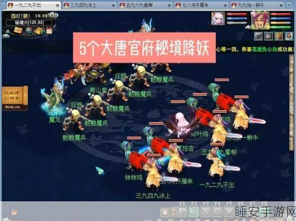 梦幻西游秘境降妖 22 关，多谋龙孙完美通关秘籍大揭秘