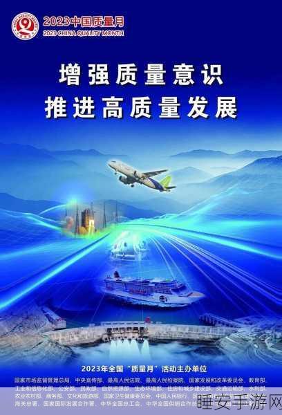 柳州质量月盛大启幕,东风柳汽担当质量强国建设先锋