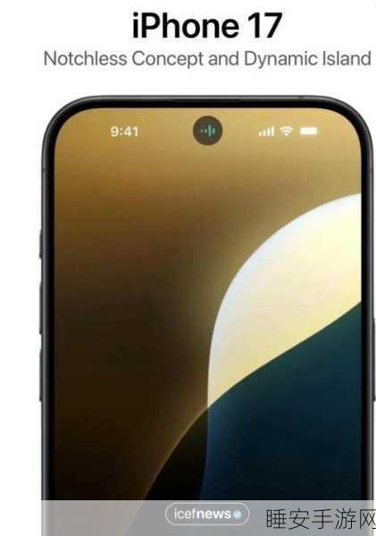 惊爆！iPhone18 有望告别药丸屏，苹果屏下 FaceID 专利大揭秘