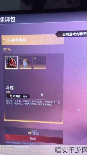 永劫无间礼物赠送机制为何突然改变?