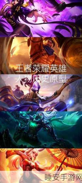 王者荣耀星会员系统神秘藏身之处大揭秘