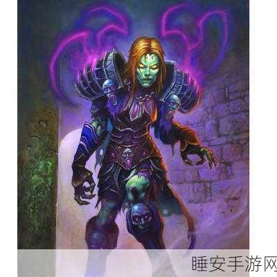 炉石传说莉莉安沃斯深度解析，实力究竟如何？