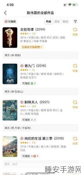 安乐传与古剑奇谭大比拼,剧情角色深度解析