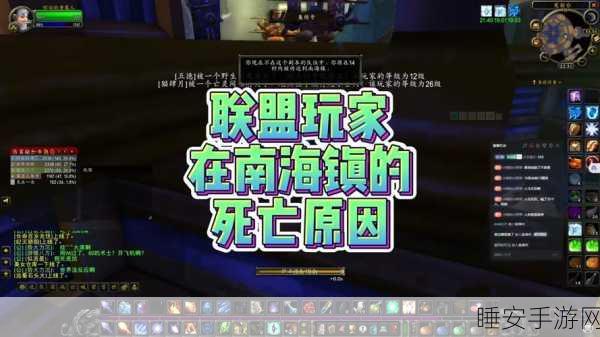魔兽世界,深入解析黑龙门任务全流程