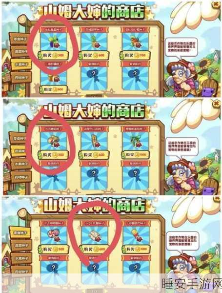 洛克王国原木获取秘籍大公开