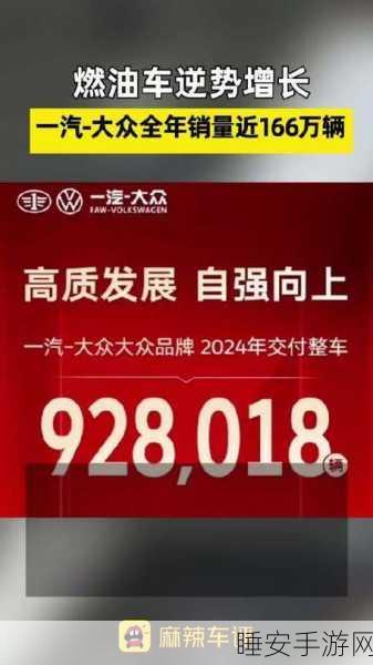 一汽大众巨额投入,每年超 180 亿用于研发