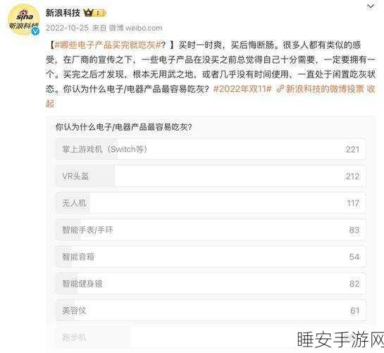 腾讯果断止损,国行 Switch 未来之路在何方?
