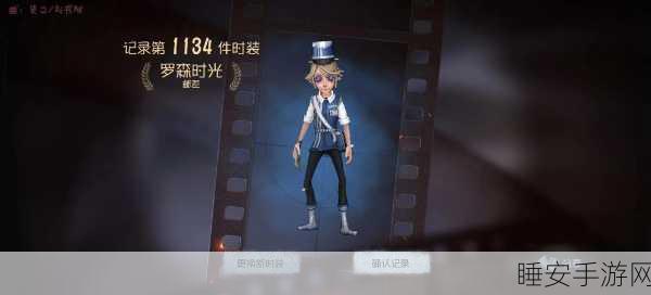 第五人格,探秘杂技演员罗森店长的获取秘籍与实力精髓