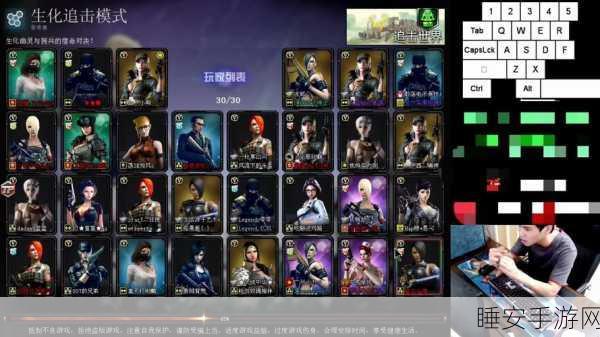 称霸 CF 生化模式，终极秘籍大公开