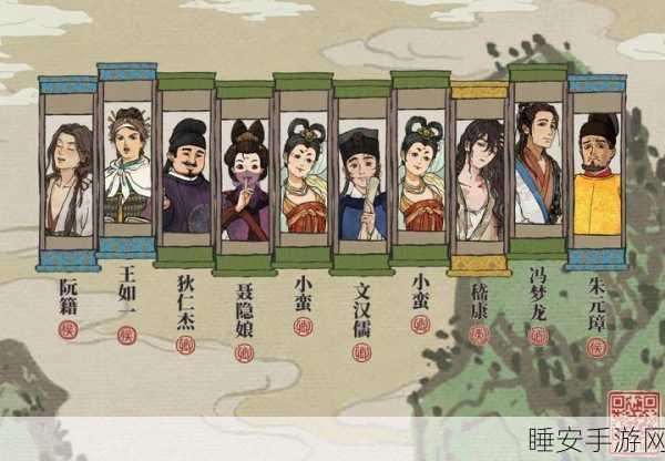 探索江南百景图,与嵇康对话的通关秘籍