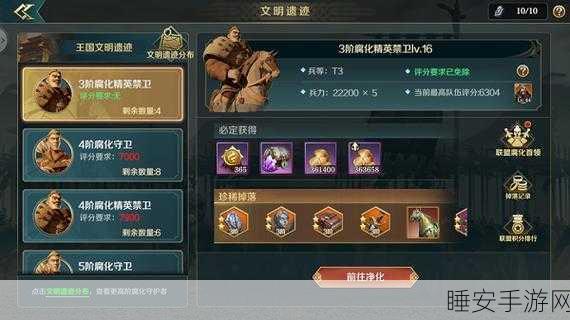 文明与征服,探秘白银兵装徽章的获取秘籍与荣耀内涵