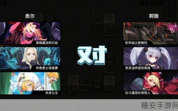 坎公骑冠剑，暗盾饰品最佳选择指南