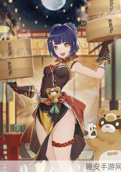 原神香菱秘境探险，深度揭秘与无敌技巧