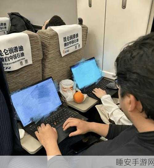 京沪高铁上竟半数乘客笔记本办公，班味弥漫引热议
