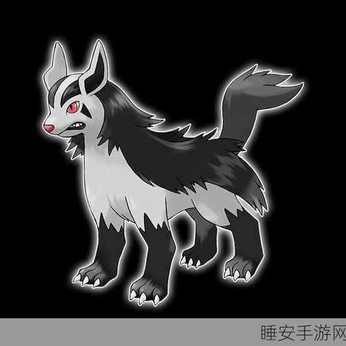 探秘口袋妖怪复刻，大狼犬种族值全解析