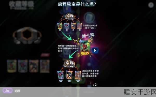 漫威终极对决，电王毁灭卡组的无敌构建秘籍