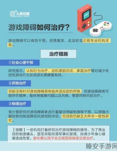 惊爆!未成年人4元竟能突破防沉迷系统,央视揭开黑暗内幕
