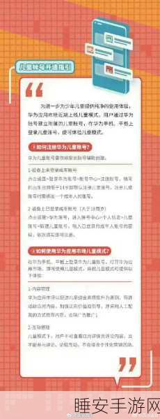 惊爆!未成年人4元竟能突破防沉迷系统,央视揭开黑暗内幕