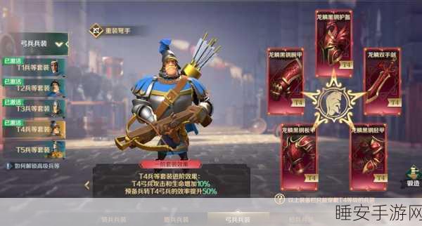 文明与征服,斩获高领主评分的终极秘籍