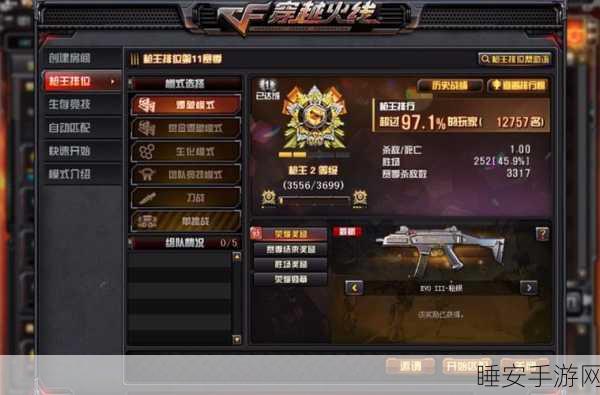 和平精英近战枪王争霸,谁能称霸战场?