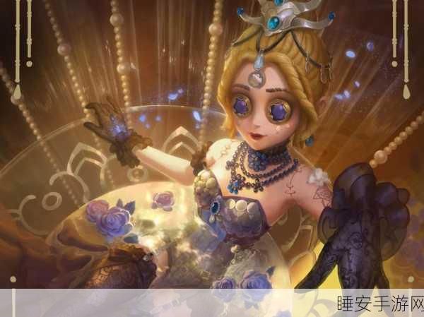 第五人格，舞女皮肤获取秘籍大公开，细节全掌握！