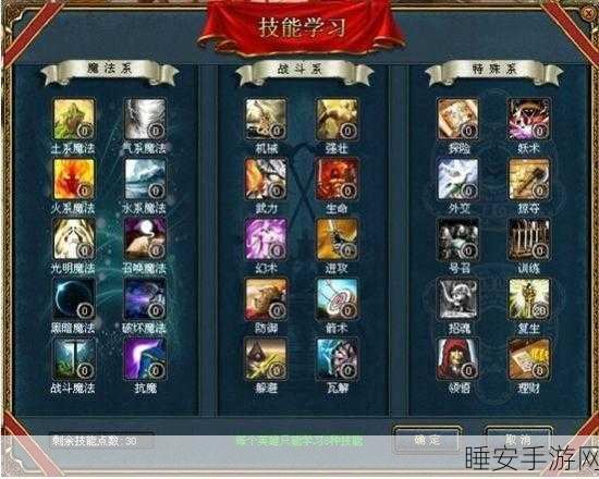 醉天下手游,潘凤大将的传奇之旅与无敌技能解析