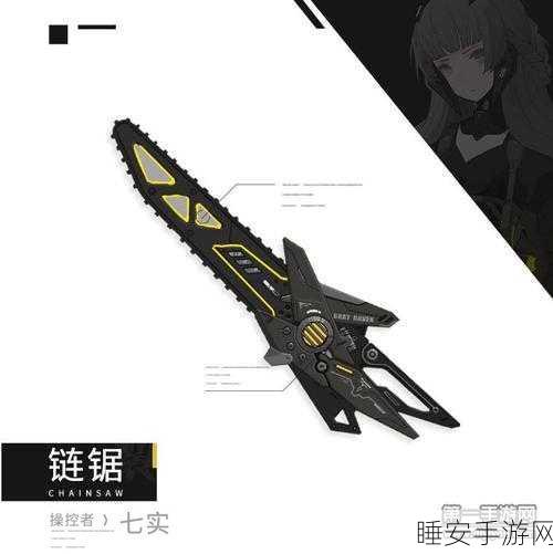 战双帕弥什暗影紫光武器全解析