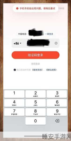 突发！B站、小红书平台故障，阿里云紧急应对