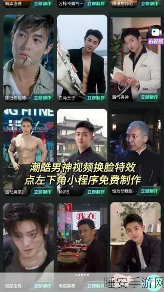 Roop，AI 一键换脸，创意无限大爆发