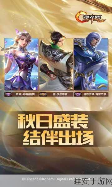 魂斗罗手游钻石速刷秘籍大公开