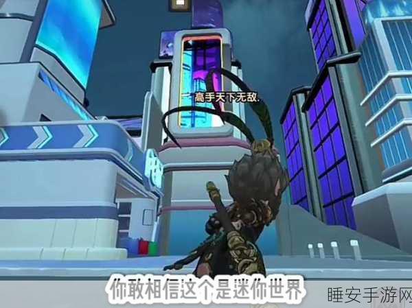迷你世界新版电能线神秘藏匿之处大揭秘