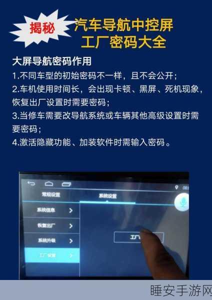 安卓系统探秘，流畅、安全与个性的关键密码