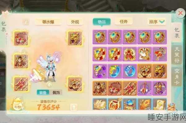 大话西游手游,男人必备属性卡全攻略