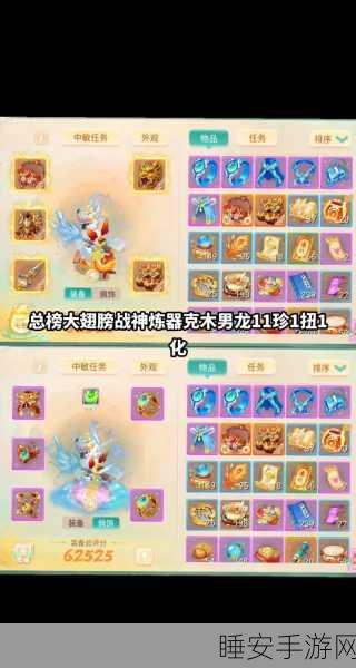 大话西游手游,男人必备属性卡全攻略