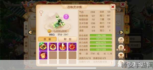 梦幻新诛仙奇缘守护神触发秘籍大揭秘